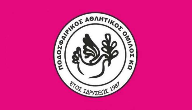 Το Νέο ΔΣ στον ΠΑΟΚ Κω μετά τις αρχαιρεσίες