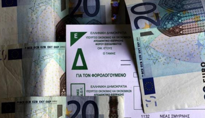 Έτσι θα διαμορφωθούν οι μισθοί και συντάξεις