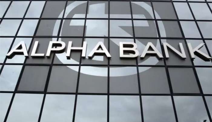 Εξαγορά της AXIA Ventures Group από την Alpha Bank