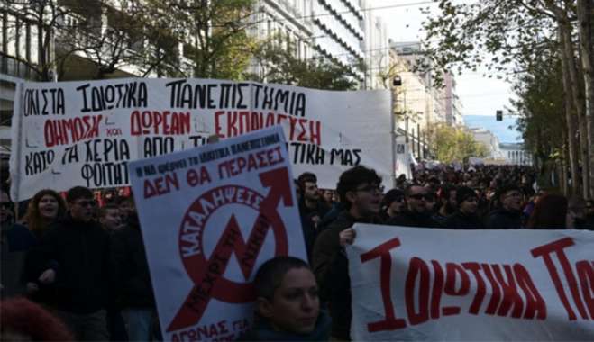 Εισαγγελική παρέμβαση για τις καταλήψεις στα Πανεπιστήμια