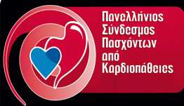 ΑΙΤΗΜΑ ΠΡΟΣ ΥΠ. ΥΓΕΙΑΣ