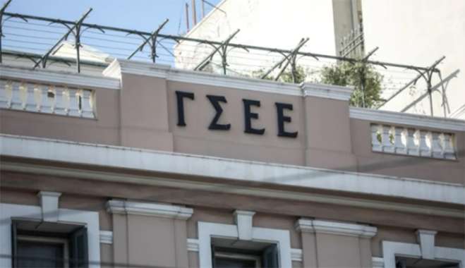ΓΣΕΕ: Υπέρ της ίσης μεταχείρισης για τα ομόφυλα ζευγάρια