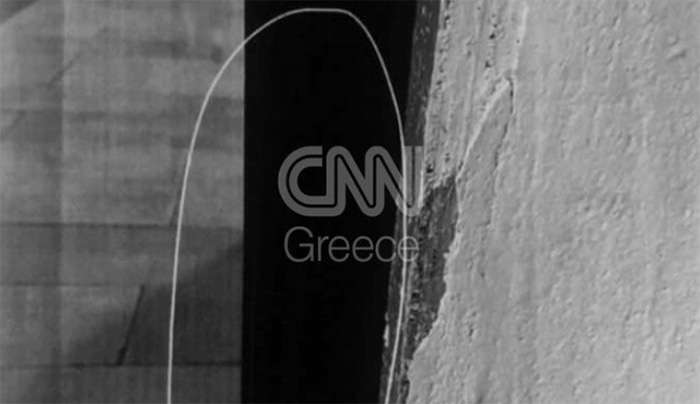 To σημείο στο οποίο έκρυβε τα χρήματα εφοριακός της Κέρκυρας  CNN GREECE