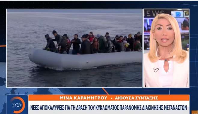 Λέσβος: «Στρατηγείο» μέσα στο κέντρο φιλοξενίας είχε το κύκλωμα των ΜΚΟ