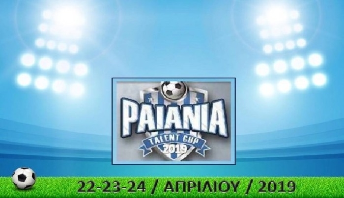 Στο Paiania Cup η Αναγέννηση Ασφενδιού με την συμμετοχή και αθλητών από ομάδες του βορείου συγκροτήματος