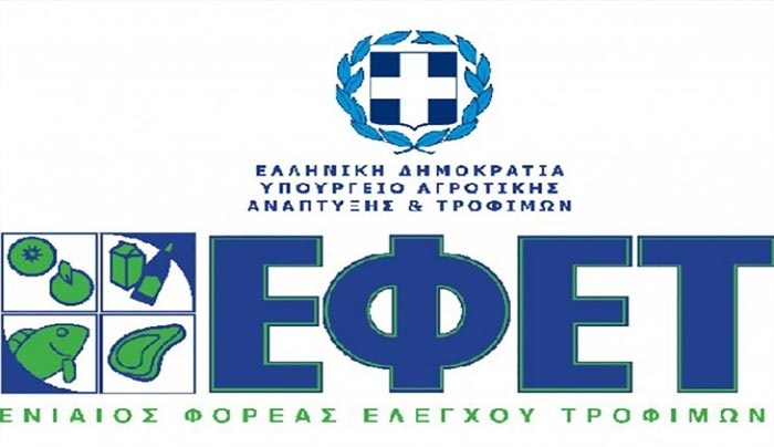 Σοκολατούχο ρόφημα ανακαλεί ο ΕΦΕΤ