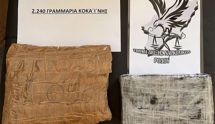 Συνελήφθη 31χρονη ημεδαπή για μεταφορά σημαντικής ποσότητας ναρκωτικών ουσιών στη Ρόδο