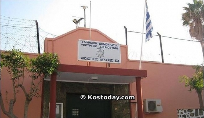 Ευχαριστίες από το Κατάστημα Κράτησης Κω στον Πολιτιστικό Σύλλογο «Πρόοδος», στον Σύλλογο συμπαράστασης κρατουμένων και στο ιχθυοπωλείο «Κυπραίος»