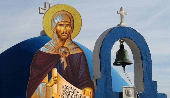Εορτολόγιο 28 Ιανουαρίου: Ποιοι γιορτάζουν σήμερα