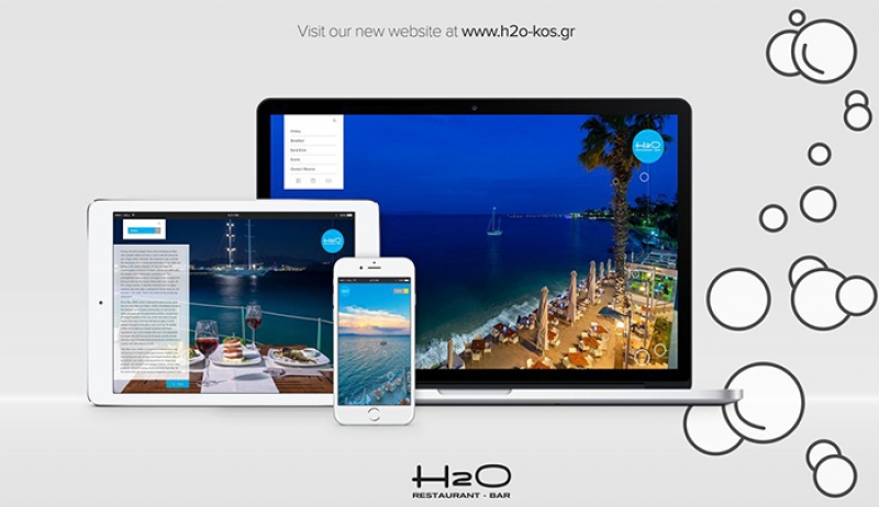 Η νέα ιστοσελίδα για το Η2Ο all day bar – restaurant