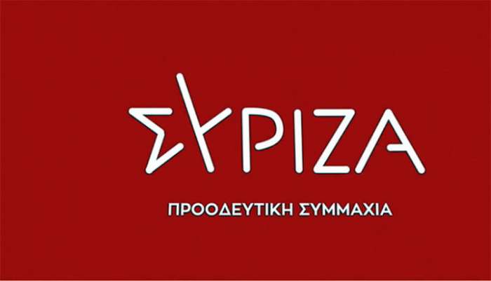 ΝΕ ΣΥΡΙΖΑ-ΠΣ: Πρόταση νόμου του ΣΥΡΙΖΑ-ΠΣ για την αντιμετώπιση της ακρίβειας και την πάταξη της κερδοσκοπίας