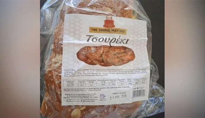 ΕΦΕΤ: Ανάκληση σε τσουρέκι -Τι εντοπίστηκε και κρίθηκε μη ασφαλές