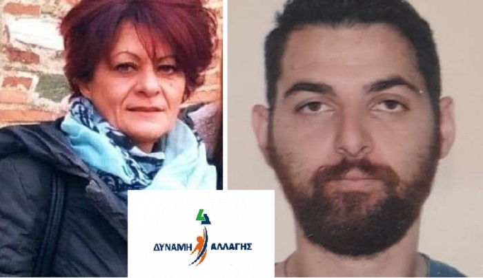 H Ευαγγελία Χατζηπαυλή-Πη και o Μανώλης Ντινώρης, υποψήφιοι με τη Δύναμη Αλλαγής