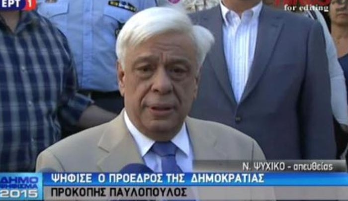 Παυλόπουλος: Εύχομαι το εκλογικό αποτέλεσμα να δικαιώσει τις τεράστιες θυσίες του λαού