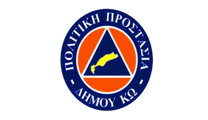 Υψηλός Κίνδυνος Πυρκαγιάς Στην Κω σήμερα Κυριακή 26 Ιουλίου – Ποιες Περιοχές Τίθενται Σε Απαγόρευση Κυκλοφορίας