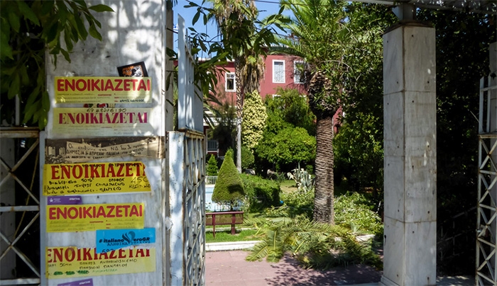 Φοιτητικό στεγαστικό επίδομα: Μέχρι πότε οι αιτήσεις – Ποιοι οι δικαιούχοι