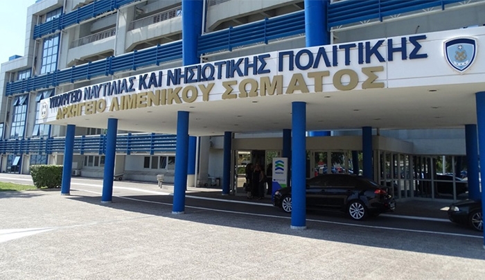 Στρατηγικός Διάλογος Ελλάδας - ΗΠΑ: Υπεγράφη η συμφωνία για την αναγνώριση πιστοποιητικών ναυτικής ικανότητας