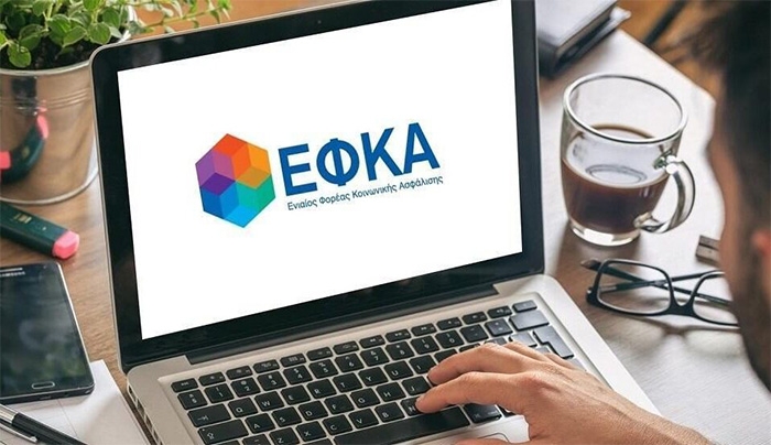 Σε ισχύ η δεκαετής (10ετής) παραγραφή των μη βεβαιωμένων οφειλών προς τον e-ΕΦΚΑ, νέα διαδικασία από την 1ηΣεπτεμβρίου 2026 και η κατάσχεση εις χείρας τρίτου …