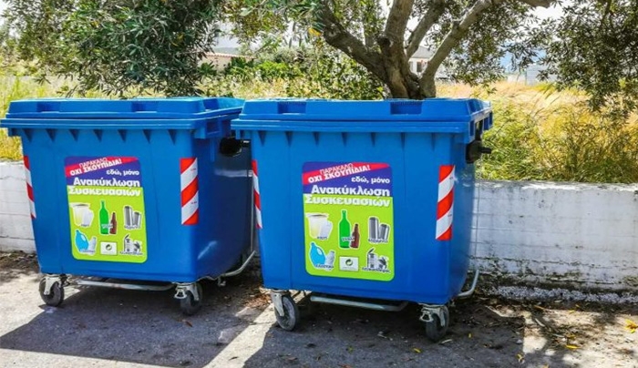 Δεν πετάμε απόβλητα στους μπλε κάδους ανακύκλωσης. Ευθύνη όλων η καθαριότητα του τόπου μας!