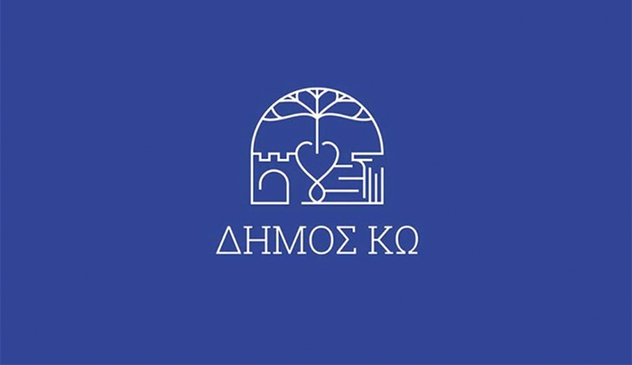 Δήμος Κω: Έκτακτες κυκλοφοριακές ρυθμίσεις θα εφαρμοστούν σήμερα, Τρίτη 1η Σεπτεμβρίου