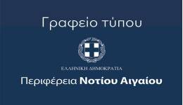 Αμετανόητη η Χρύσα Καραγιάννη. Σε λίγο θα ζητά από τους Ροδίτες και πιστοποιητικό φρονημάτων!