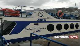 Επιστρέφει κανονικά στα δρομολόγια το «Κάλυμνος Ντόλφιν» της ΑΝΕΚ