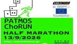 «PATMOS ChoRUN 2026».