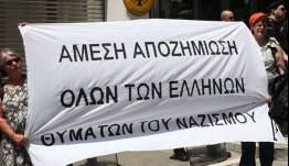 Τι πρέπει να κάνει τώρα η Ελλάδα για την διεκδίκηση των γερμανικών επανορθώσεων.