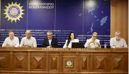 Εκλογή Προεδρείου του Περιφερειακού Συμβουλίου και μελών της Περιφερειακής Επιτροπής Νοτίου Αιγαίου