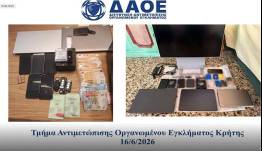 Εξαρθρώθηκε εγκληματική οργάνωση, τα μέλη της οποίας δραστηριοποιούνταν στη συστηματική και κατ’ επάγγελμα παράνομη παροχή υπηρεσιών συνδρομητικής τηλεόρασης