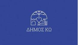 Αύριο Παρασκευή κυκλοφοριακές ρυθμίσεις στην οδό Κανάρη