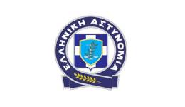 ΚΩΣ: Πρόσκληση για τον Εορτασμό της Ημέρας Τιμής Αποστράτων της Ελληνικής Αστυνομίας