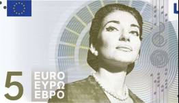 Η ελληνική πρόταση για τα νέα χαρτονομίσματα του ευρώ - Ποια είναι η ζωγράφος που τα σχεδίασε