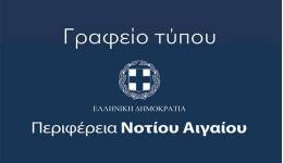 Η πολιτική υποκρισία έχει τα όριά της, αλλά ο  κ. Νικητιάδης δείχνει αποφασισμένος να τα υπερβεί