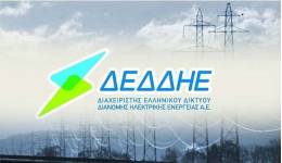Διακοπές ρεύματος την Δευτέρα 25/5 και την Τρίτη 26/5 – Δείτε σε ποιες περιοχές