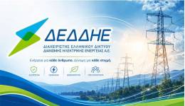 Διακοπές ρεύματος την Δευτέρα 3/8 και την Τρίτη 4/8 – Δείτε σε ποιες περιοχές