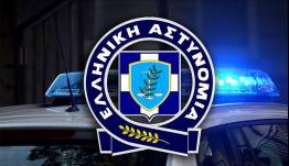 Χρήσιμες συμβουλές για την αποφυγή εξαπάτησης των πολιτών